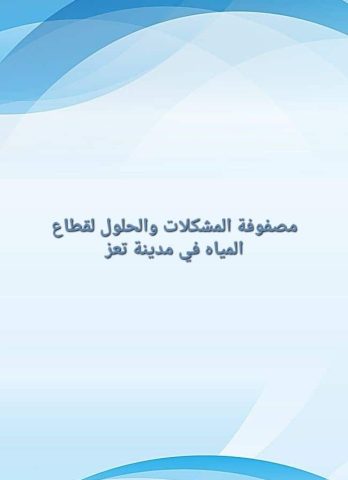 9b5eab9158f3cda48e8751cc2670e121