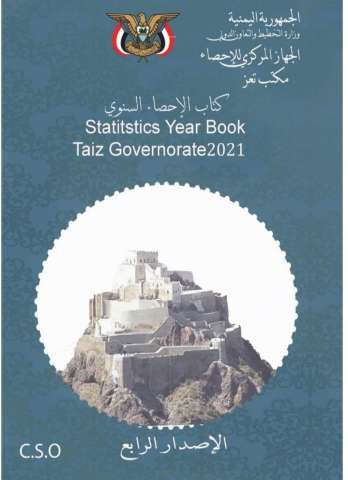 Screenshot_٢٠٢٣٠٨٢٧-١١٤٨٥٢_WPS Office