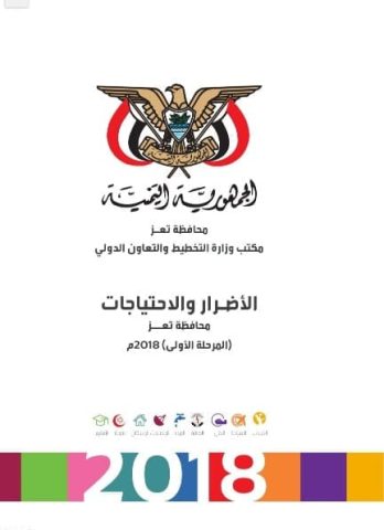 Screenshot_٢٠٢٣٠٨٣٠-٢٢٤٩١٨_WPS Office