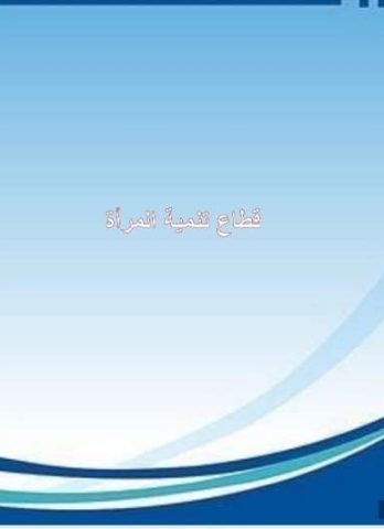 Screenshot_٢٠٢٣١٠٢٢-١٠٣٣٥٢_WPS Office
