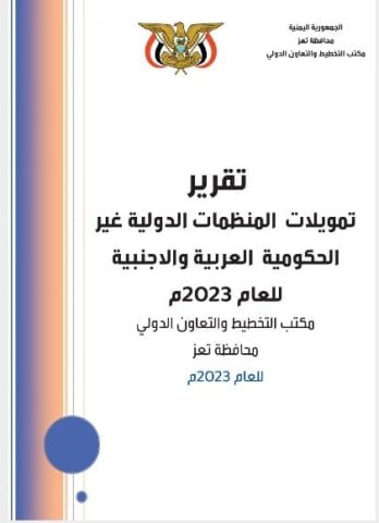 Screenshot_٢٠٢٤٠١٢٠-٢٠٠٢٢٥_WPS Office