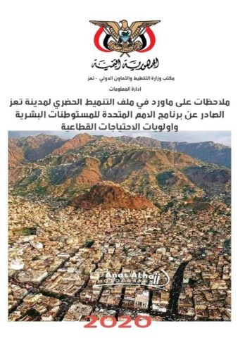 التنميط