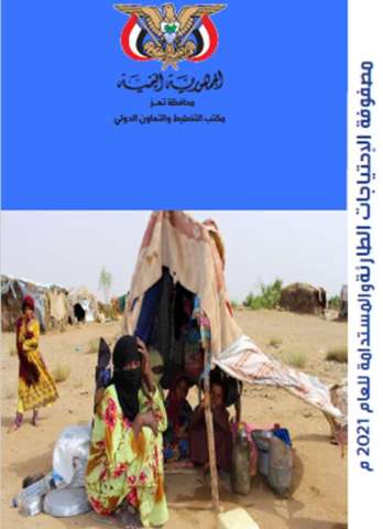 تقرير 2017 - 2022م [تم حفظه تلقائيا]