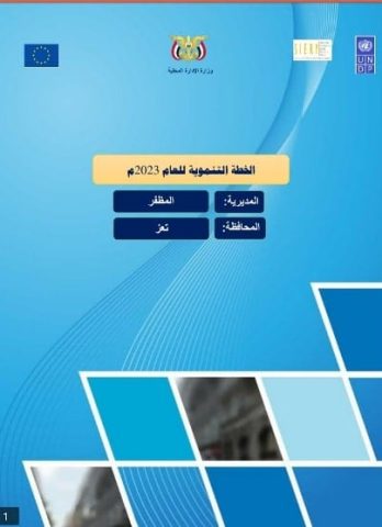 ٢٠٢٣٠٨٢٠_٢١٣٩٠٣