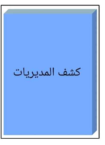 ٢٠٢٣٠٨٣١_١٠٤٧٤٨