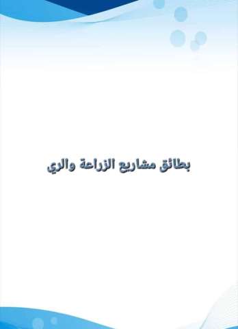 ٢٠٢٣١٠١٢_٢٢٠٢٢٤